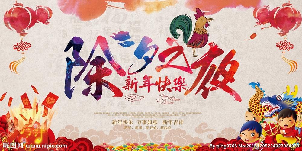 去保险公司上班好吗 保险公司除夕会上班吗