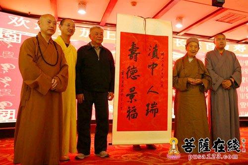 曲靖市佛教协会会长演志大和尚主持明道长老云南曲靖弥陀寺举行百岁寿