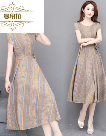 裙子qmw21c78好优品初恋卡其ins风外穿迷人质优夏款国潮泫雅风宝妈