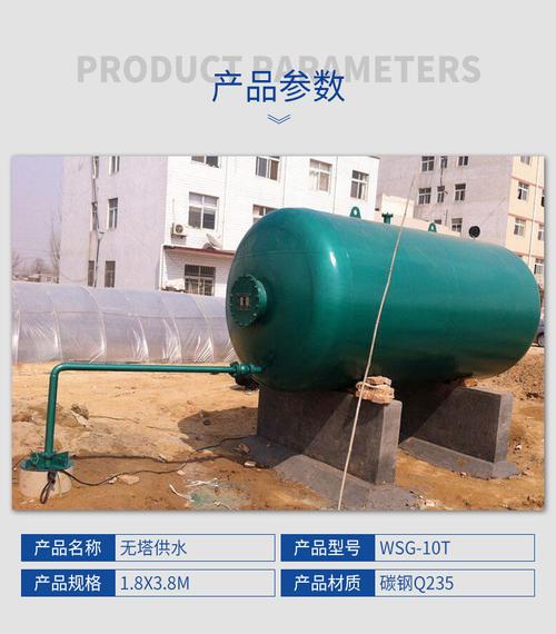 变频恒压无塔供水设备 10吨大容量储水罐蓄水箱 碳钢自动供水器