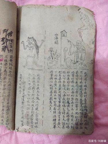 鲁班书下册,你不知道的鲁班禁术都在里面