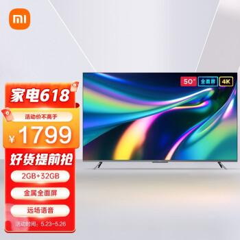 mi小米l50m5rk液晶电视50英寸4k
