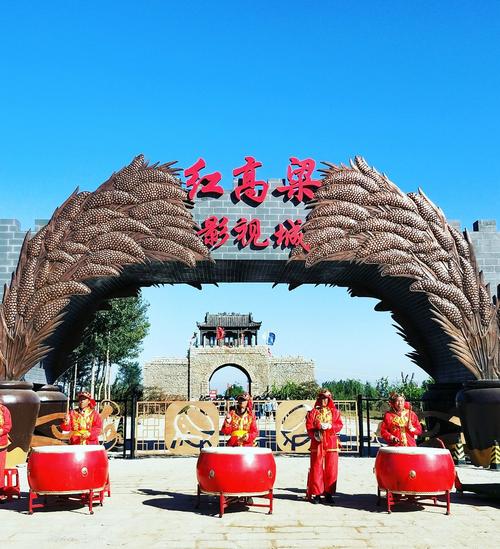 高密《红高梁影视城》游.2018年10月1日