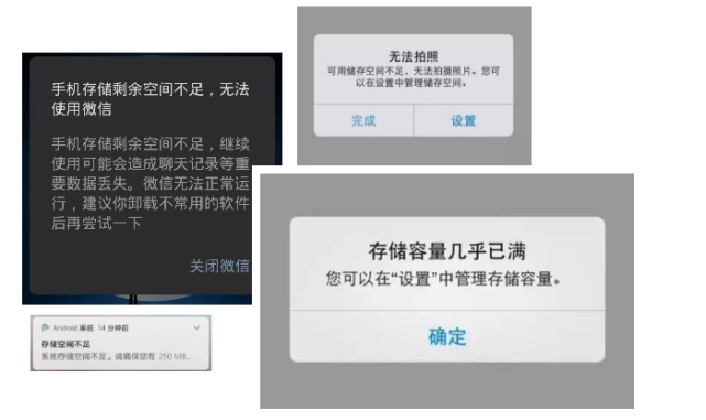 虽然网盘的普及一定程度上节省了手机和电脑的内存,但服务处处受限