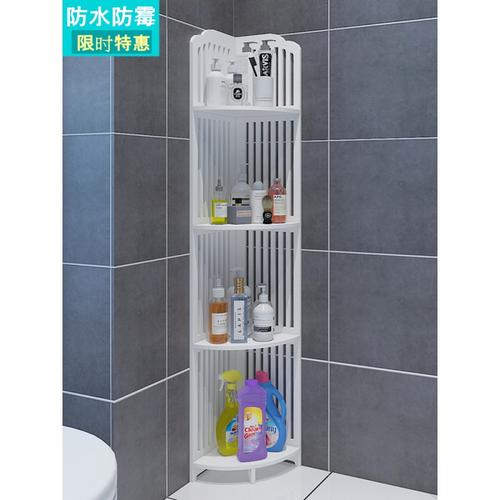 卫生间置物架落地式ciaa三角架浴室用品厕所洗手间三脚收纳储物架墙角