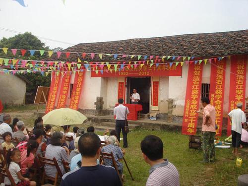 合浦县公馆镇活石江村奖学30周年庆典与国庆敬老活动(多图)