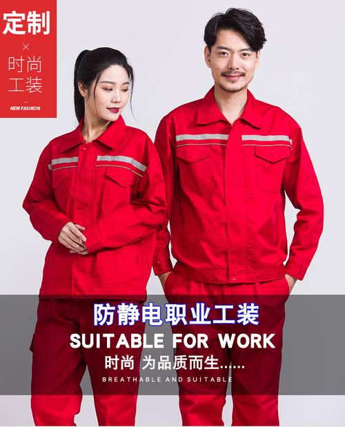 在礼可开票工作服套装男中石油石化油田劳保服燃气加油站纯棉工装秋季