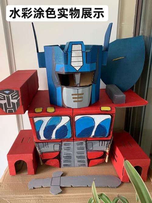 儿童穿戴纸箱玩具机器人铠甲涂鸦幼儿园白模填色