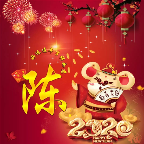 标题为:(恭喜发财的微信头像,好运连年吉祥如意祝你发财)是由qq头像网