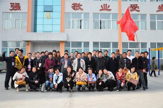 聋哑学校感想