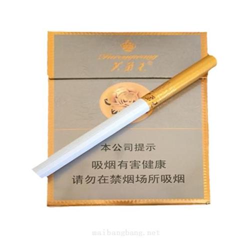 芙蓉王(硬中支)