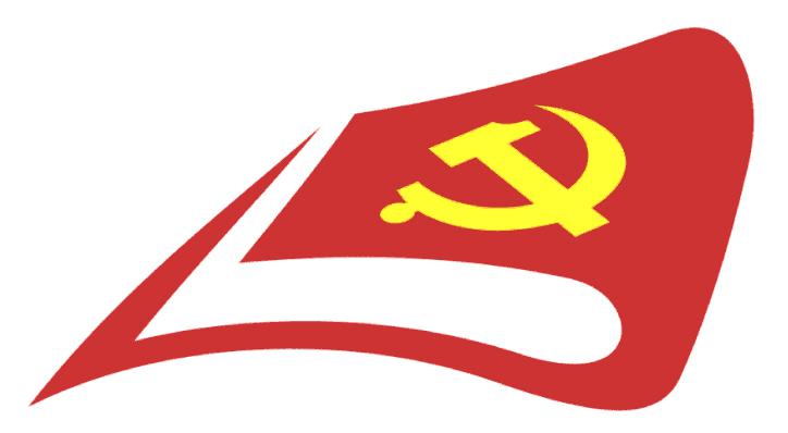 酉阳党校