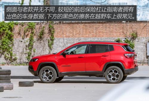 广汽菲克jeep 指南者 2021款 220t 自动四驱高性能旗舰版