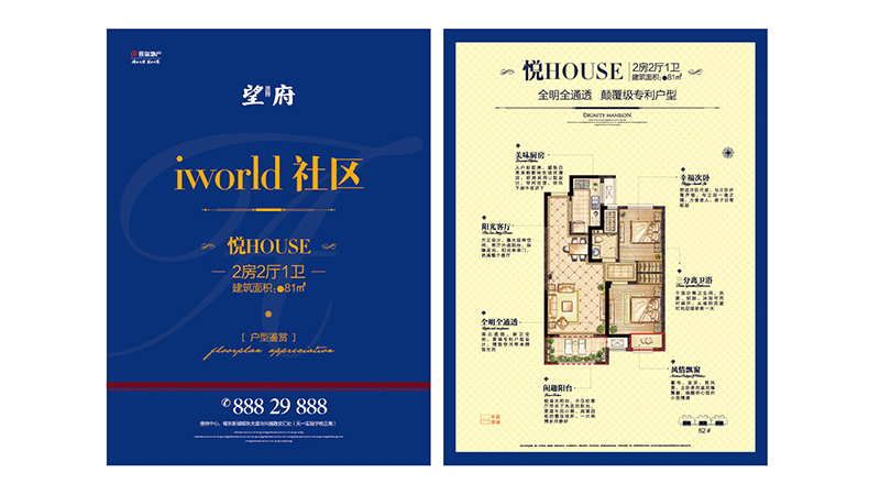 苏州无锡市景瑞望府_楼盘详情_价格_图片_户型_地址