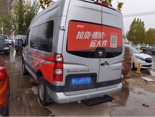 图雅诺提车作业:图雅诺,开启我的货运之路