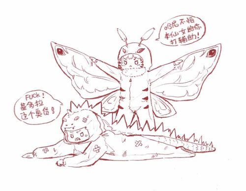 小小地嗑一下哥斯拉和魔斯拉的cp_怪兽_电影_哥斯拉_影视_电影(图文)