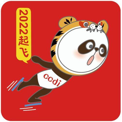 2022送你一组冰雪奇缘表情包