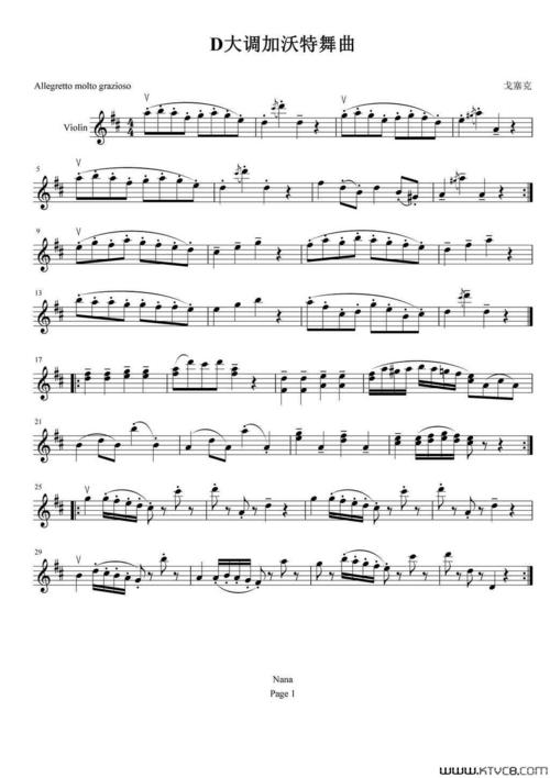 d大调加沃特舞曲