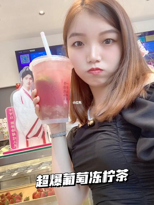 常州探店|超爆葡萄冻柠茶!