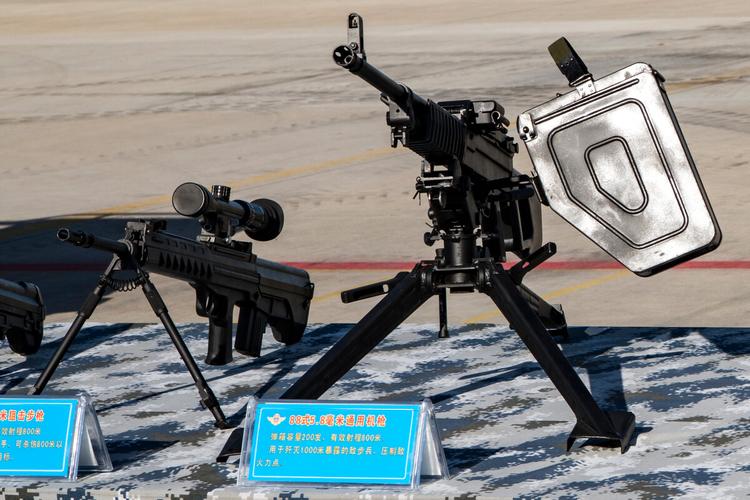 88式通用机枪
