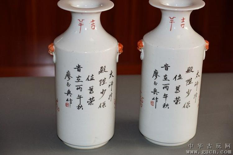 民国廖正兴做红狮子小瓶一对