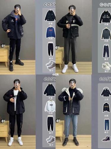 学生党穿搭日常 本期带来32套不同男生风格搭配 男生搭配 男生冬季