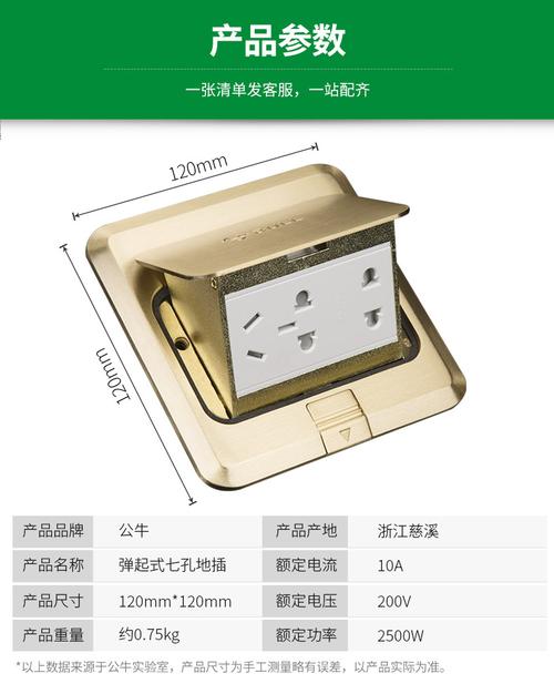 安装孔距:60mm类别:插座产品尺寸:120*120mm货号:gd1z323商品产地