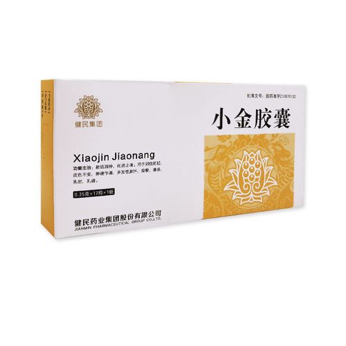 健民 小金胶囊 0.