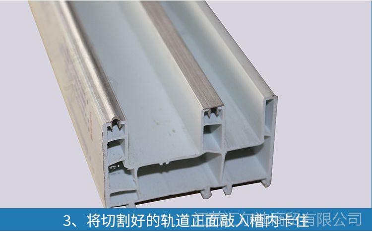 塑钢门窗窗户加厚铝轨塑钢滑轨推拉窗移窗移门滑轮槽轨道平轨道