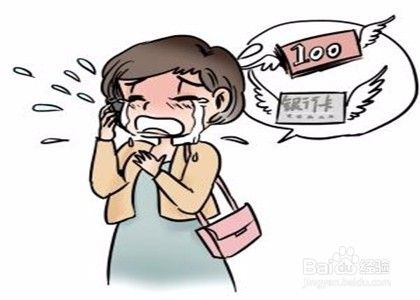 客人在酒店丢了钱怎么处理