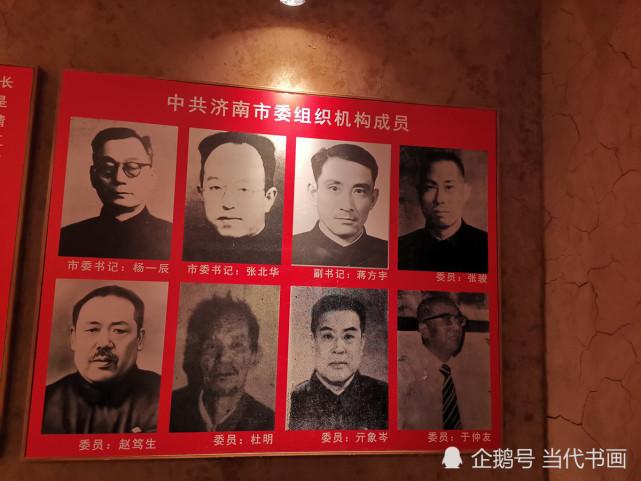 济南这个小山村,深藏着一处战争年代的红色堡垒,您想知道吗