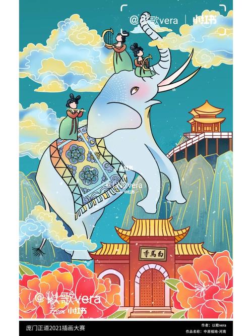 庞门正道2021插画比赛—我和我的家乡_插画_绘画_蓝贵