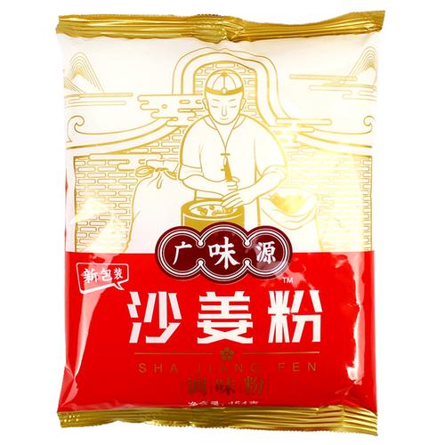 沙姜粉454g袋装手撕鸡盐焗鸡家用商用食用调味料广东特产