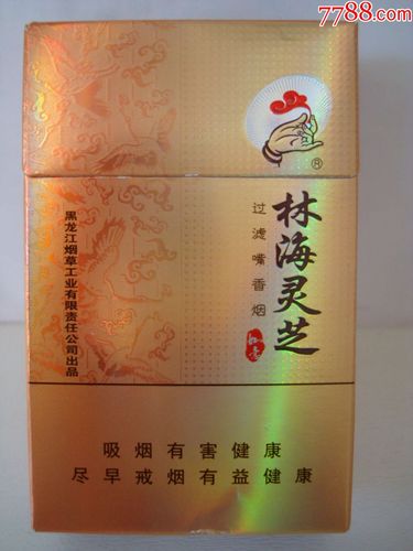 林海灵芝-se51362834-烟标/烟盒-零售-7788收藏__中国