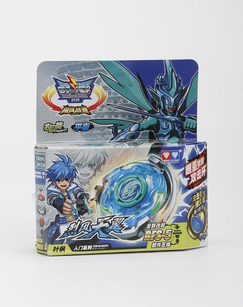 奥迪入门系列烈风天翼陀螺