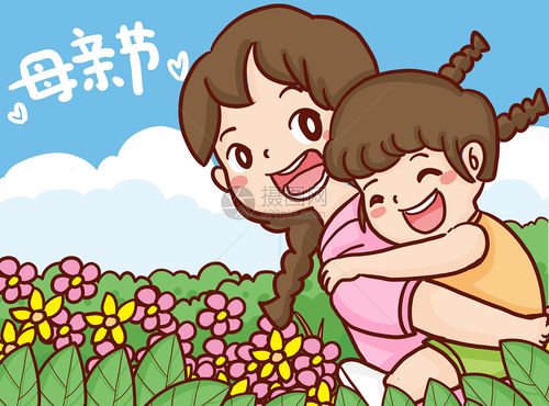 母亲节妈妈背着女儿开心散步手绘原创插画