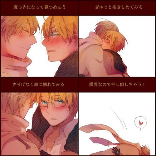 【腐】露米でキス何 #aph##黑塔利亚.