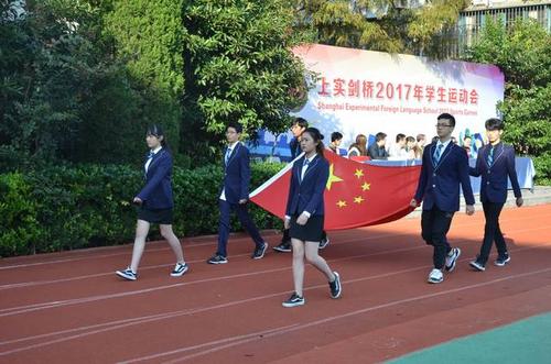 上实剑桥国际高中部期中活动月报