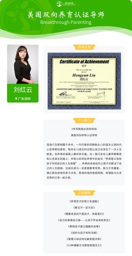 刘红云老师个人平台