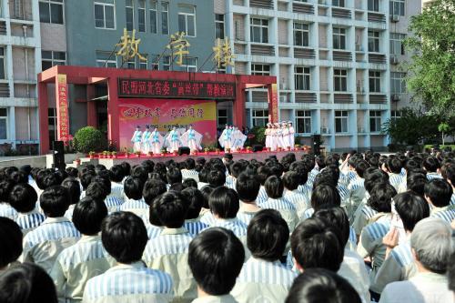 重庆市九龙坡区走马女子监狱