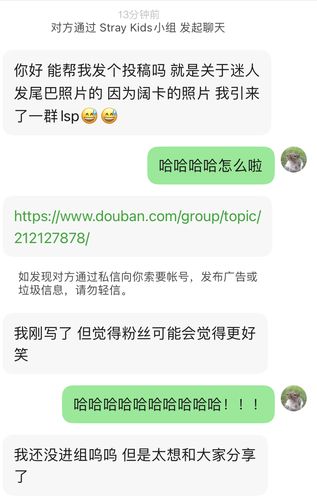 接投稿,因为阔卡的照片 我引来了一群lsp