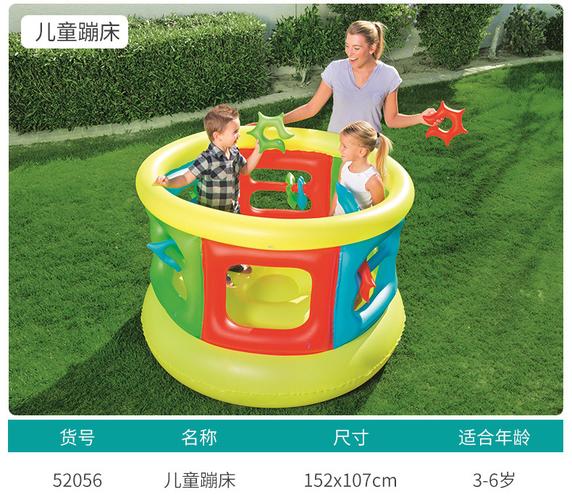 bestway52056儿童充气蹦蹦床玩具城堡跳跳床宝宝围栏
