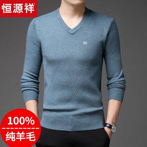 恒源祥100%纯羊毛衫男秋冬季新款男士加厚毛衣v领针织打底衫保暖