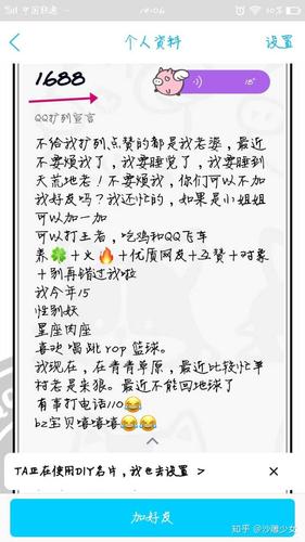 如何看待 qq 新功能「扩列」?