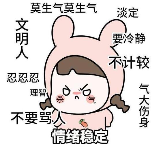 孩子遇事就生气,看看幼儿园老师的"解气"方式,值得父母收藏