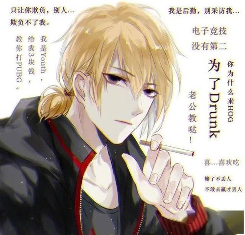 awm绝地求生祁醉于炀高清壁纸