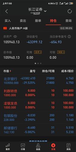 说白了,我这股票虽然被套了30%,但我一点都不担心.只要每年分红.0.