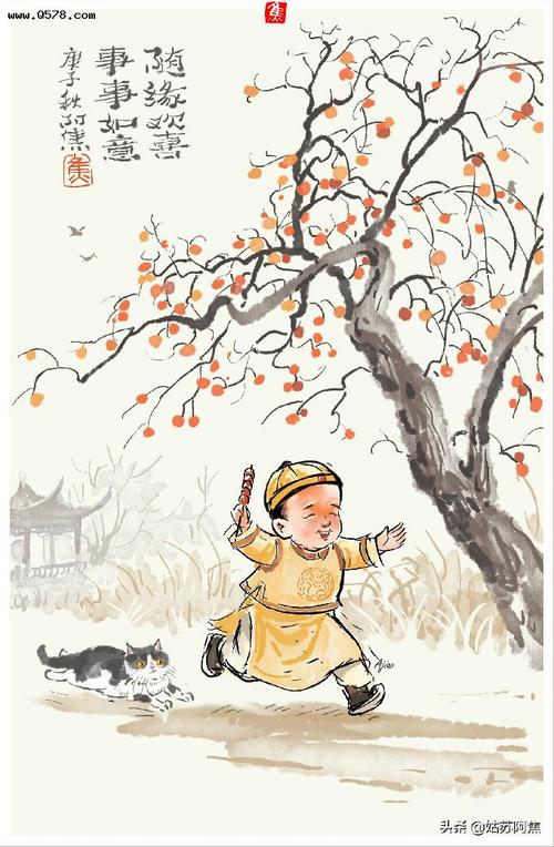 许一个柿柿如意念一份平平安安