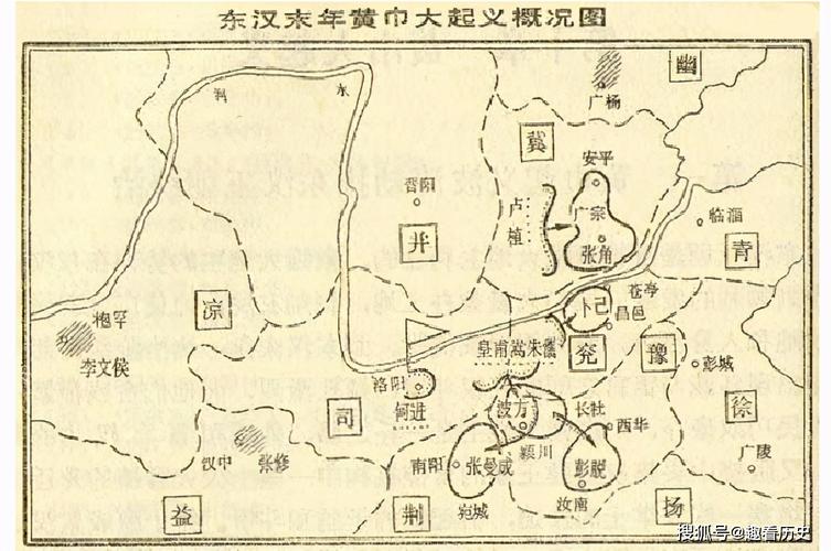 黄巾之乱:一次区别历史的起义,范围最大而且影响最深