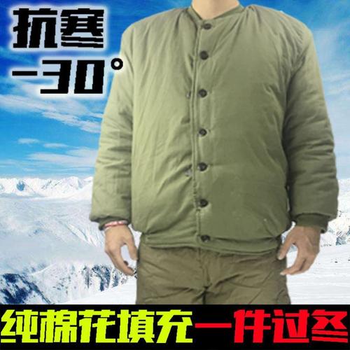 矿井式套装部队男军棉裤防寒保暖棉衣棉衣87棉袄劳保加厚老式棉